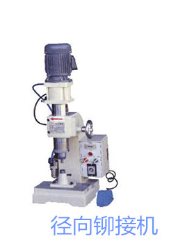 選購徑向鉚接機時需要注意哪些事項？