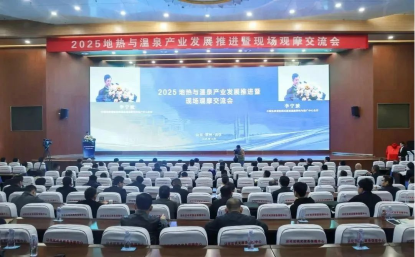 濱州市沾化區(qū)：積極推進(jìn)綠色低碳轉(zhuǎn)型 探索創(chuàng)新地?zé)崮芫C合利用-地大熱能