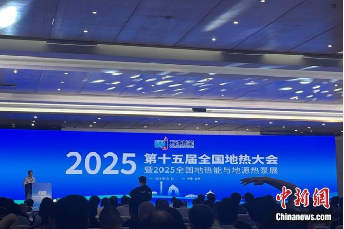 地?zé)崮茉谖磥砟茉唇Y(jié)構(gòu)中的地位將進(jìn)一步提升-地?zé)衢_發(fā)利用-地大熱能