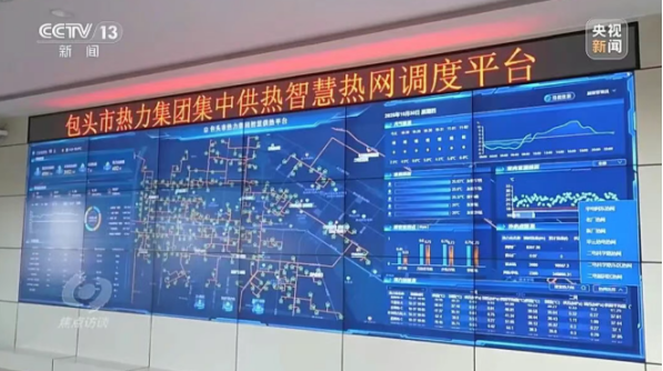 央視《焦點訪談》聚焦地熱能供暖-地大熱能