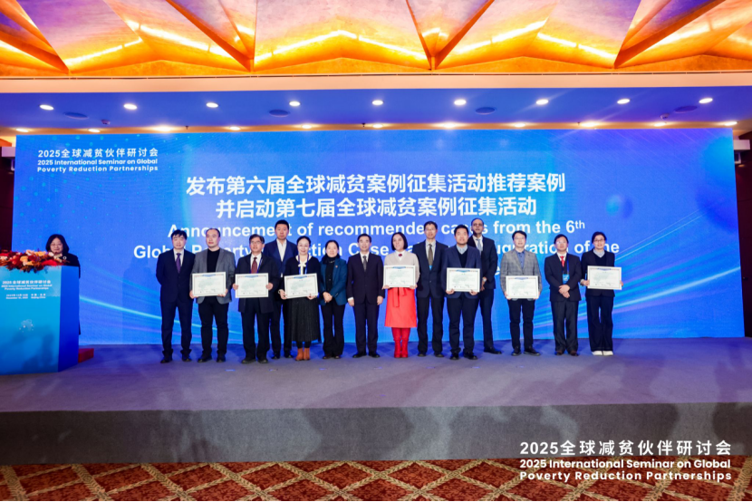 中國(guó)地質(zhì)大學(xué)(武漢)定點(diǎn)幫扶案例入選第六屆全球最佳減貧案例-地大熱能 中國(guó)地質(zhì)大學(xué)(武漢)定點(diǎn)幫扶案例入選第六屆全球最佳減貧案例-地大熱能